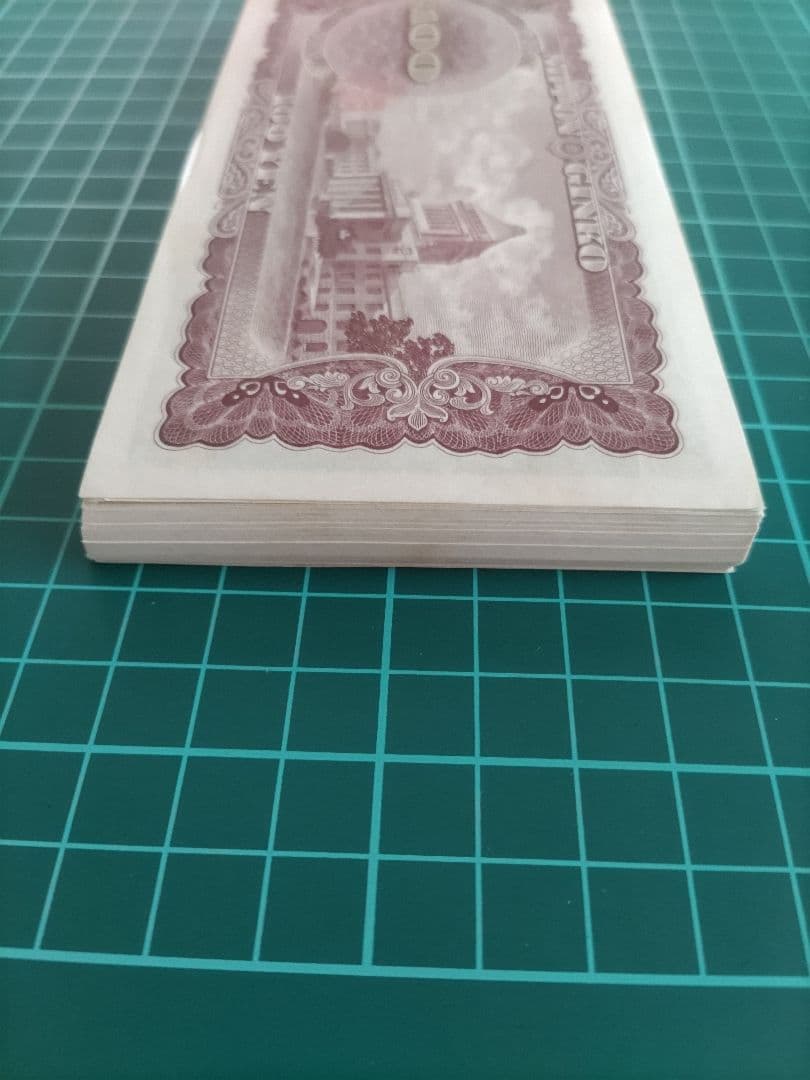 旧紙幣 板垣退助 旧100円札 連番 100枚 新札 百円札 100円