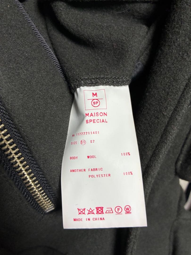 メゾンスペシャル ハイパー マルチポケット プライム オーバー ウール ブルゾン