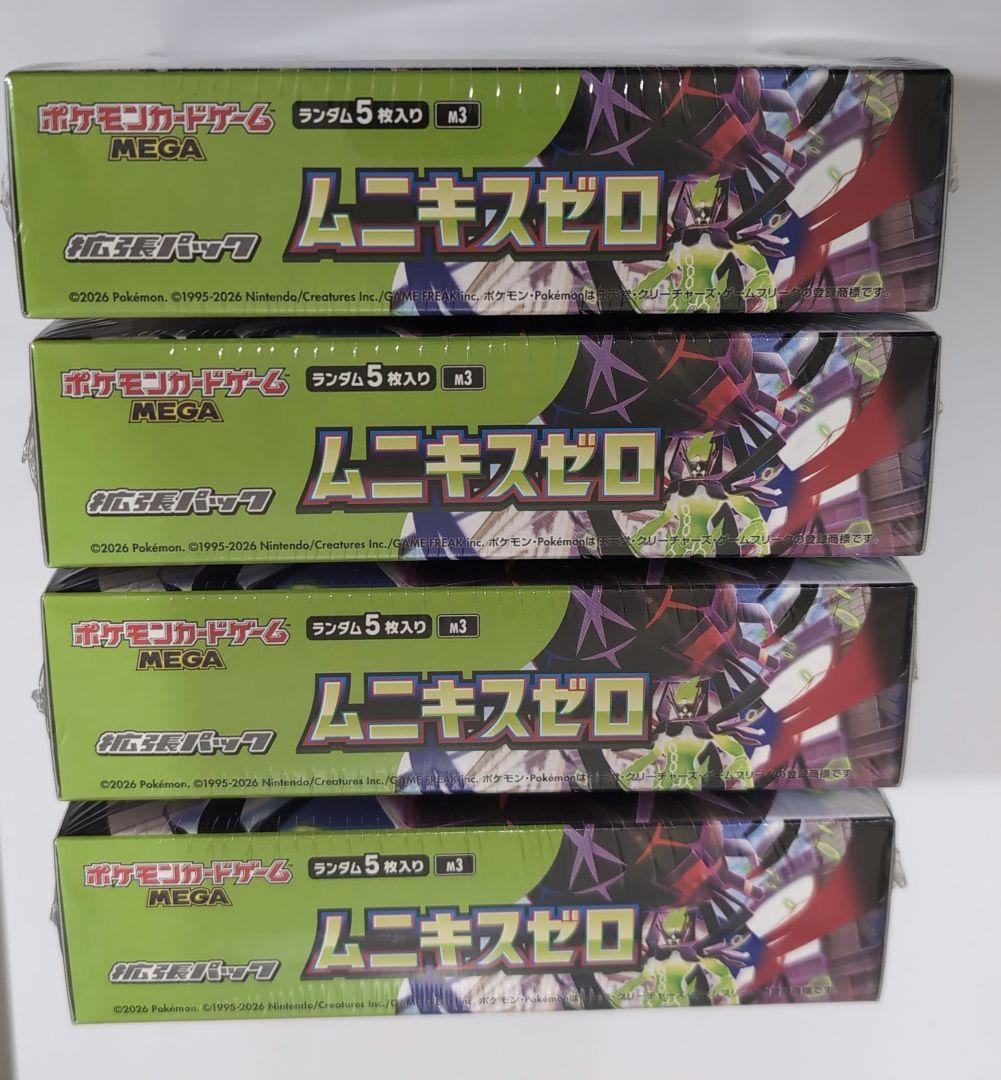 ポケモンカードゲーム ムニキスゼロ 未開封 ４BOX シュリンクつき