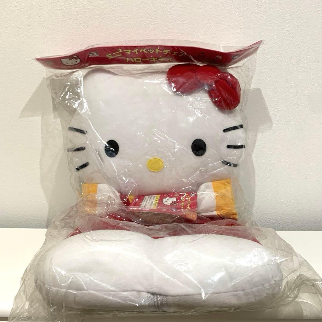 キティ　座椅子　チェア