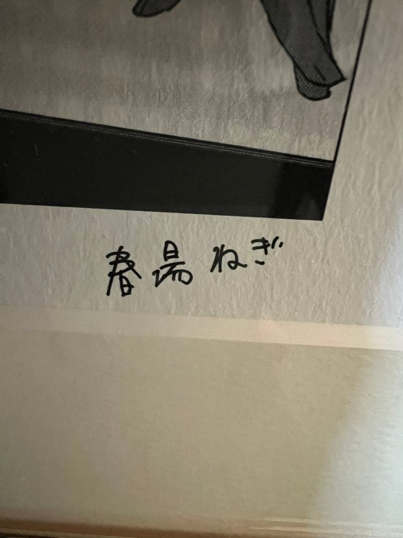 『希少』五等分の花嫁　完結記念　複製原画　サイン入り