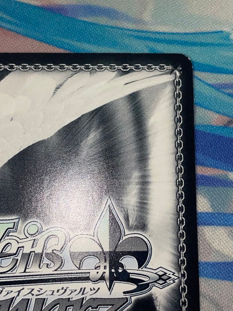 ヴァイス 君にあげられるもの　ロキシー　sp