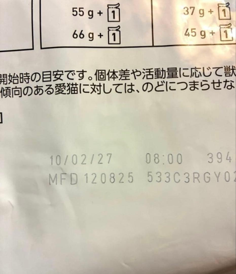 ロイヤルカナン ユリナリーS/O オルファクトリー ライト4kg×2 猫用