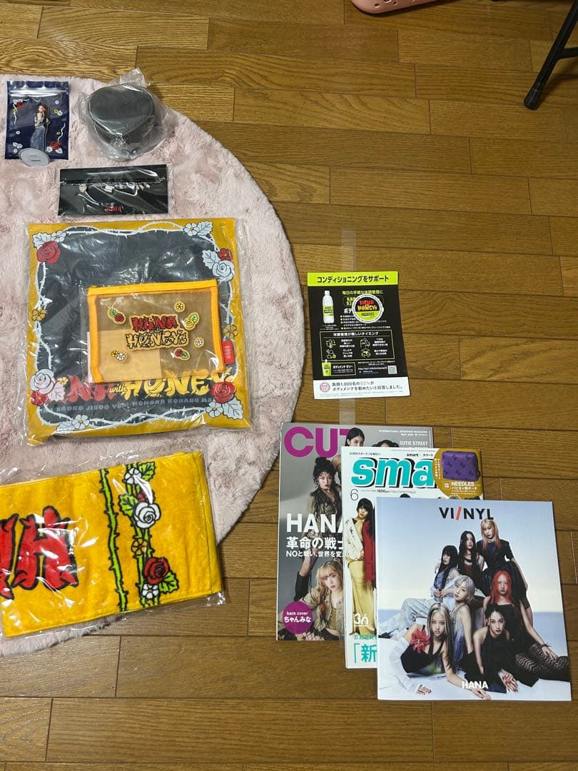 HANA グッズ　まとめ売り