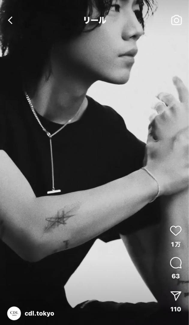 新品未使用　CDL TOKYO CDL ONYX BRACELET 登坂広臣