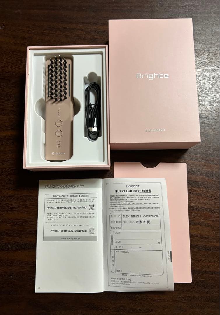 Brighte ELEX BRUSH+ 美顔器