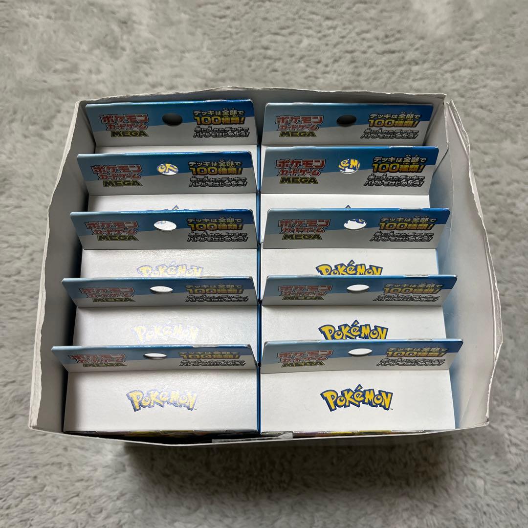 ポケモンカード スタートデッキ100 10個セット 新品未開封
