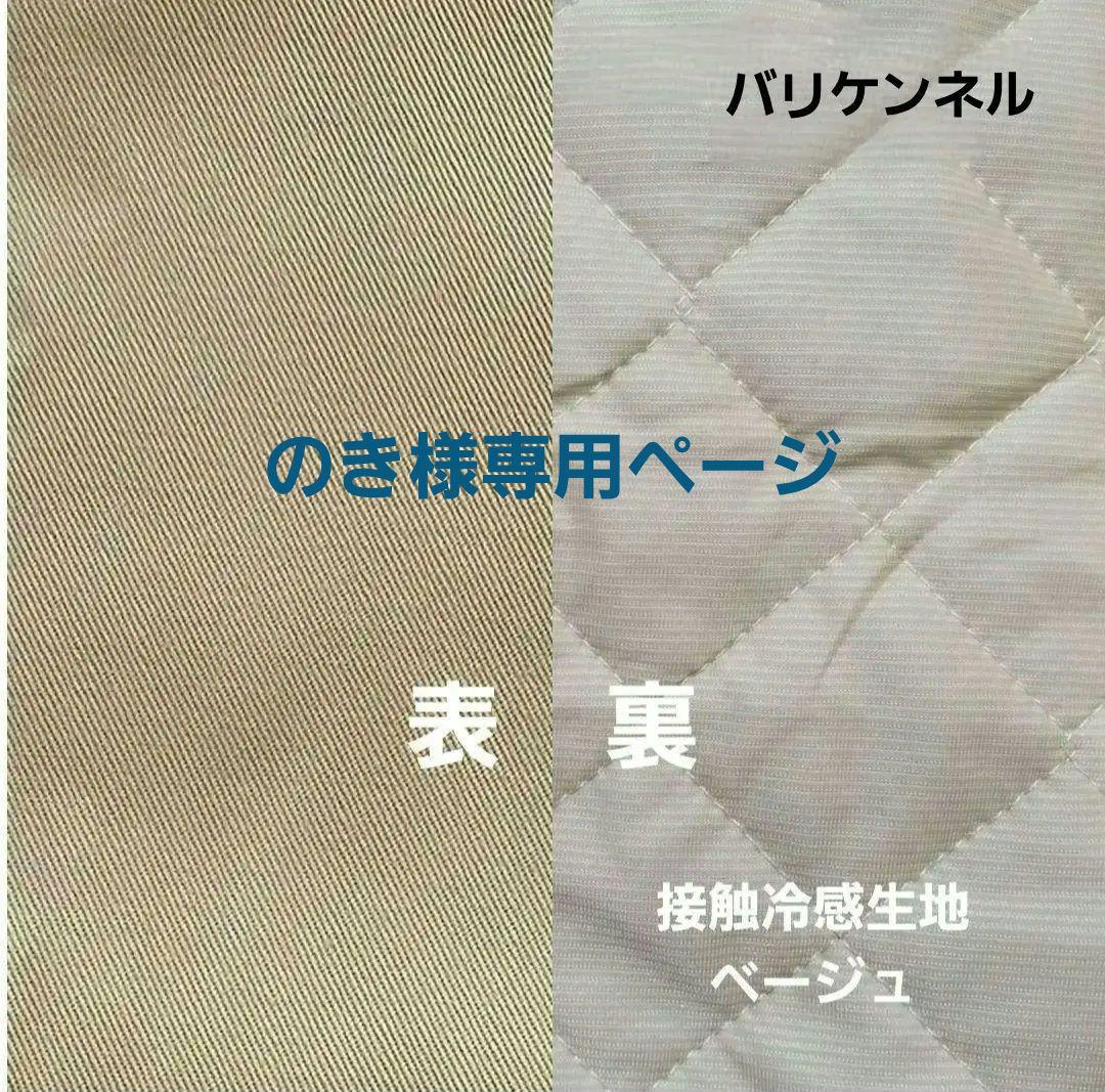 のきページ #2340