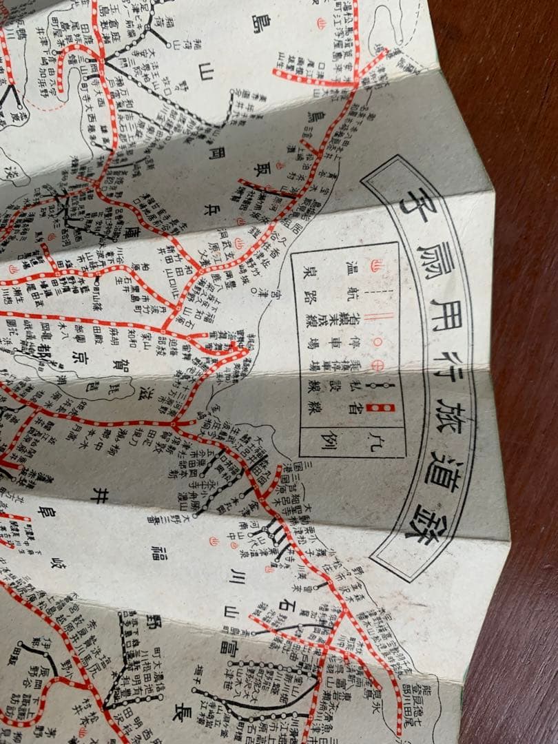 鉄道地図デザイン 扇子 日本製