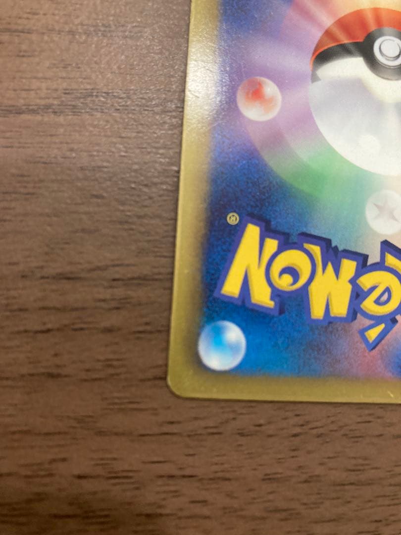 リザードン UR 1st Edition 077/070 BW7 プラズマゲイル