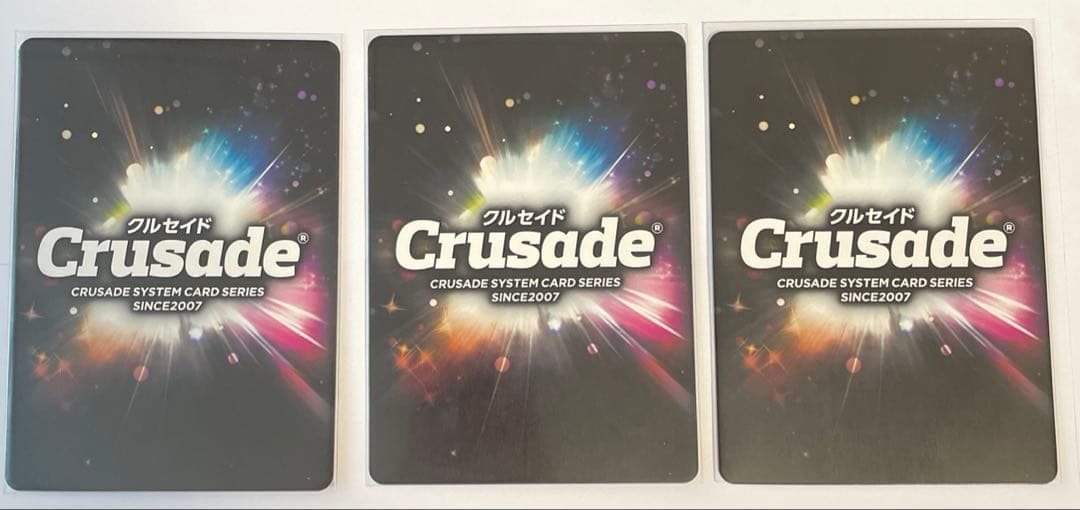 ヴィルキス　Sec 3枚　サンライズクルセイド