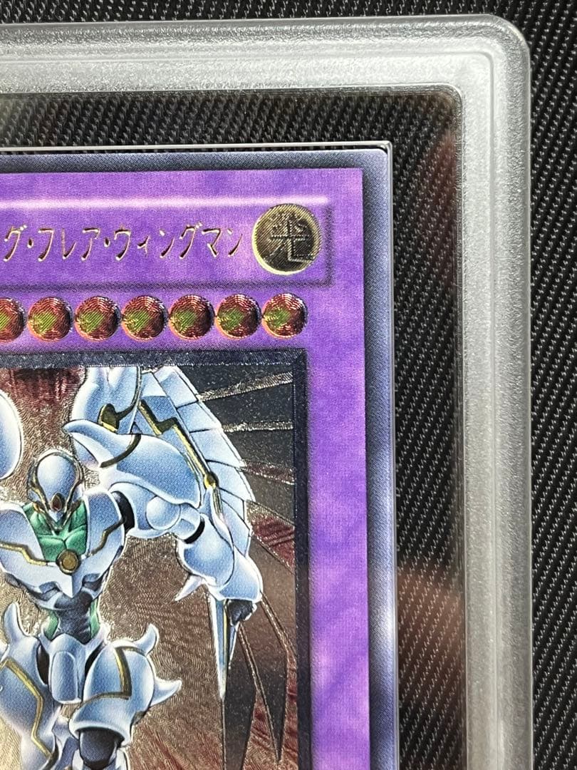 遊戯王　E HERO シャイニングフレアウィングマン　レリーフ　ARS10