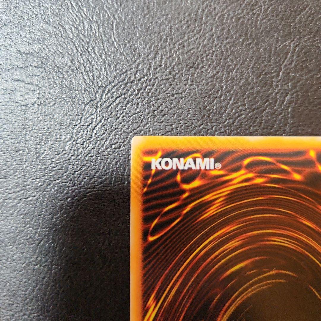 遊戯王　懸賞　藍眼白龍　ジャンプ　青眼の白龍