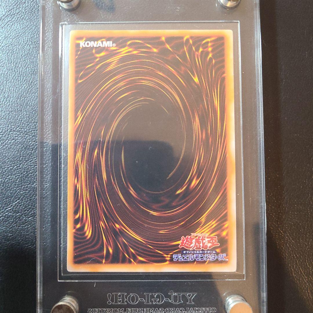 遊戯王　懸賞　藍眼白龍　ジャンプ　青眼の白龍