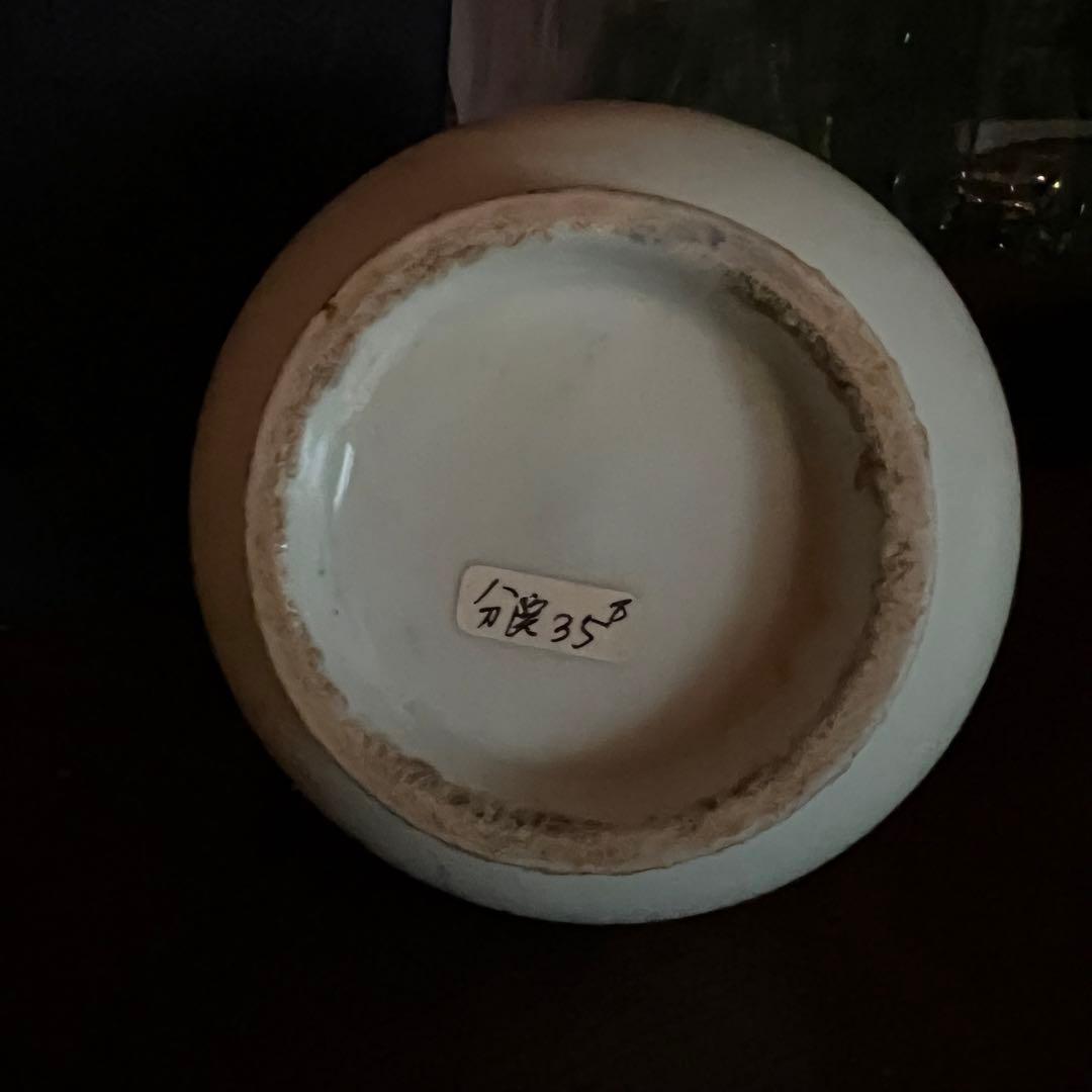 李朝 鶴首花入 分院 染付け 韓国 朝鮮 古美術 骨董 蝙蝠牡丹文 コウモリ