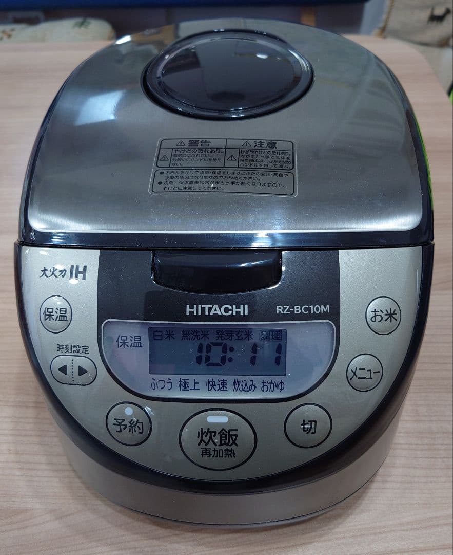 日立IHジャー炊飯器5.5合炊き RZ-BC10M 2022年製