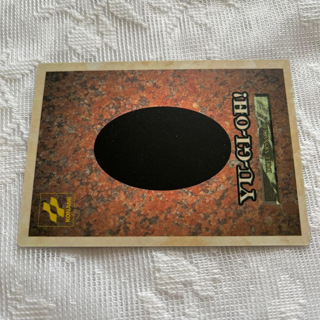 遊戯王カード　デーモンの召喚　1998