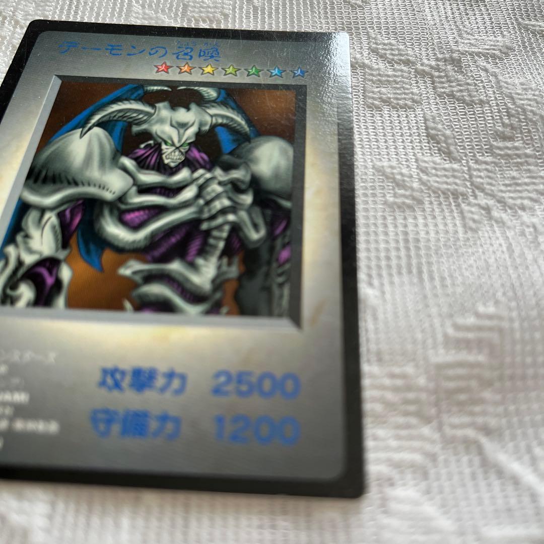 遊戯王カード　デーモンの召喚　1998