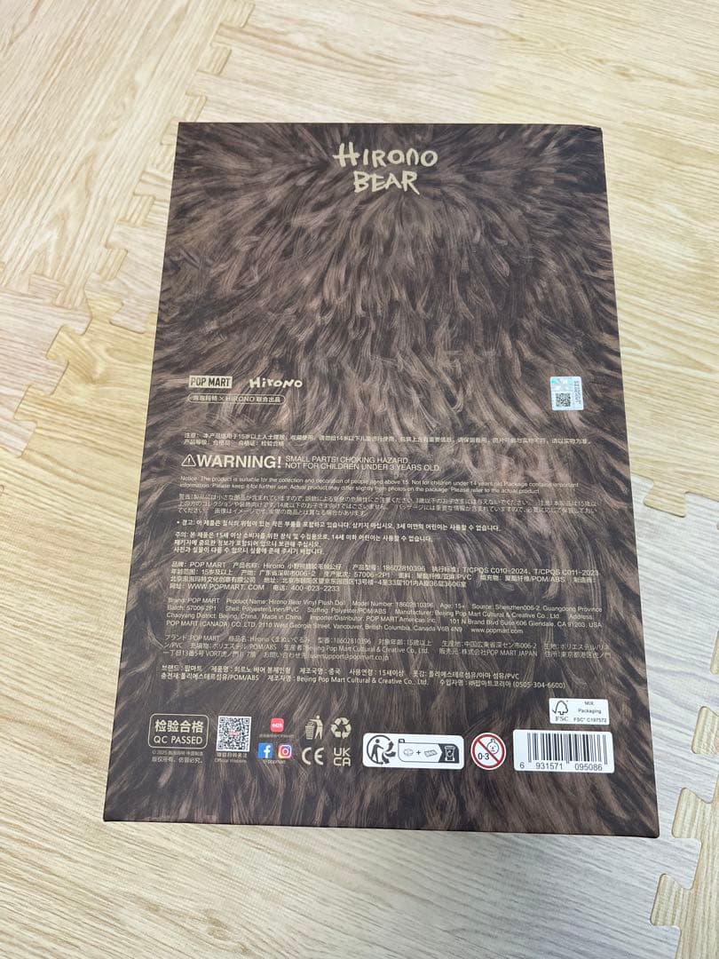 ポップマート Hirono Bear ぬいぐるみ