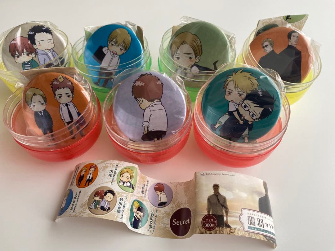 ヨネダコウセット　缶バッジ、クリアファイル他