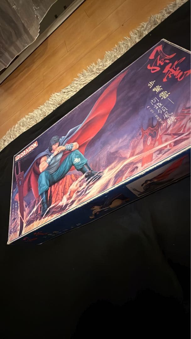 遺品整理　DRAGON ポピー　模型　カード　諸々おもちゃまとめ