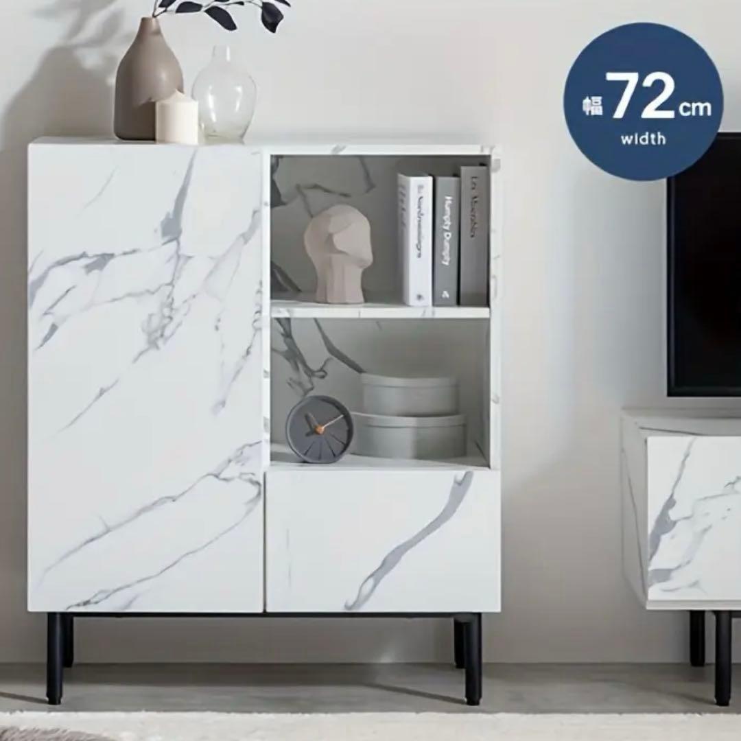 ホワイトマーブル模様キャビネット 高さ72cm 新品未開封