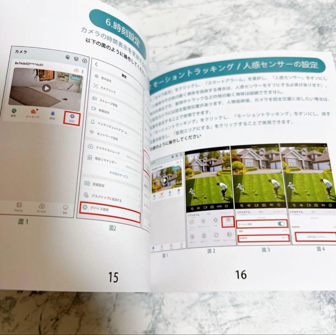 防犯カメラ 屋外 二つ監視画面 遠隔監視 取り付け簡単 SDカード付属なし