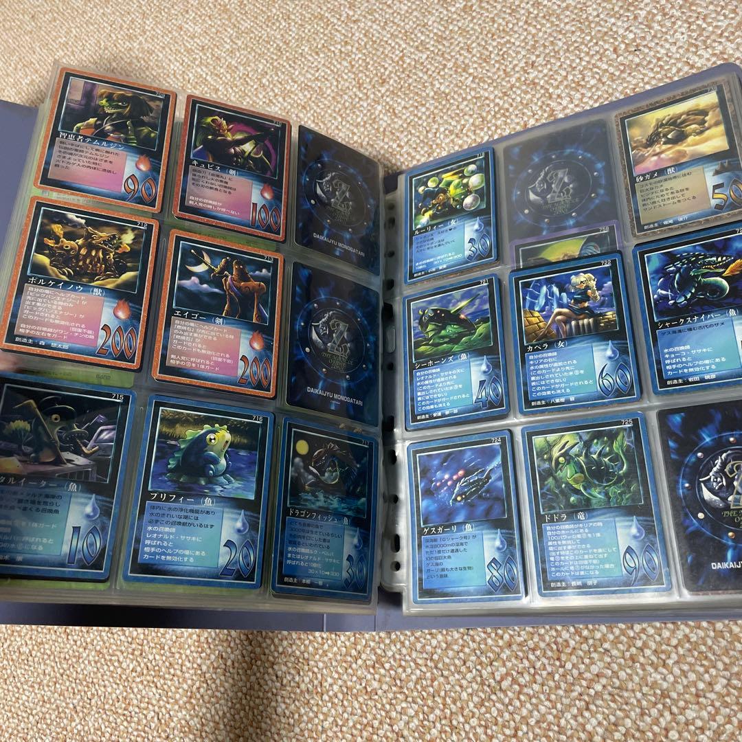 ミラクルオブザゾーン MOZ ファイルまとめ　希少