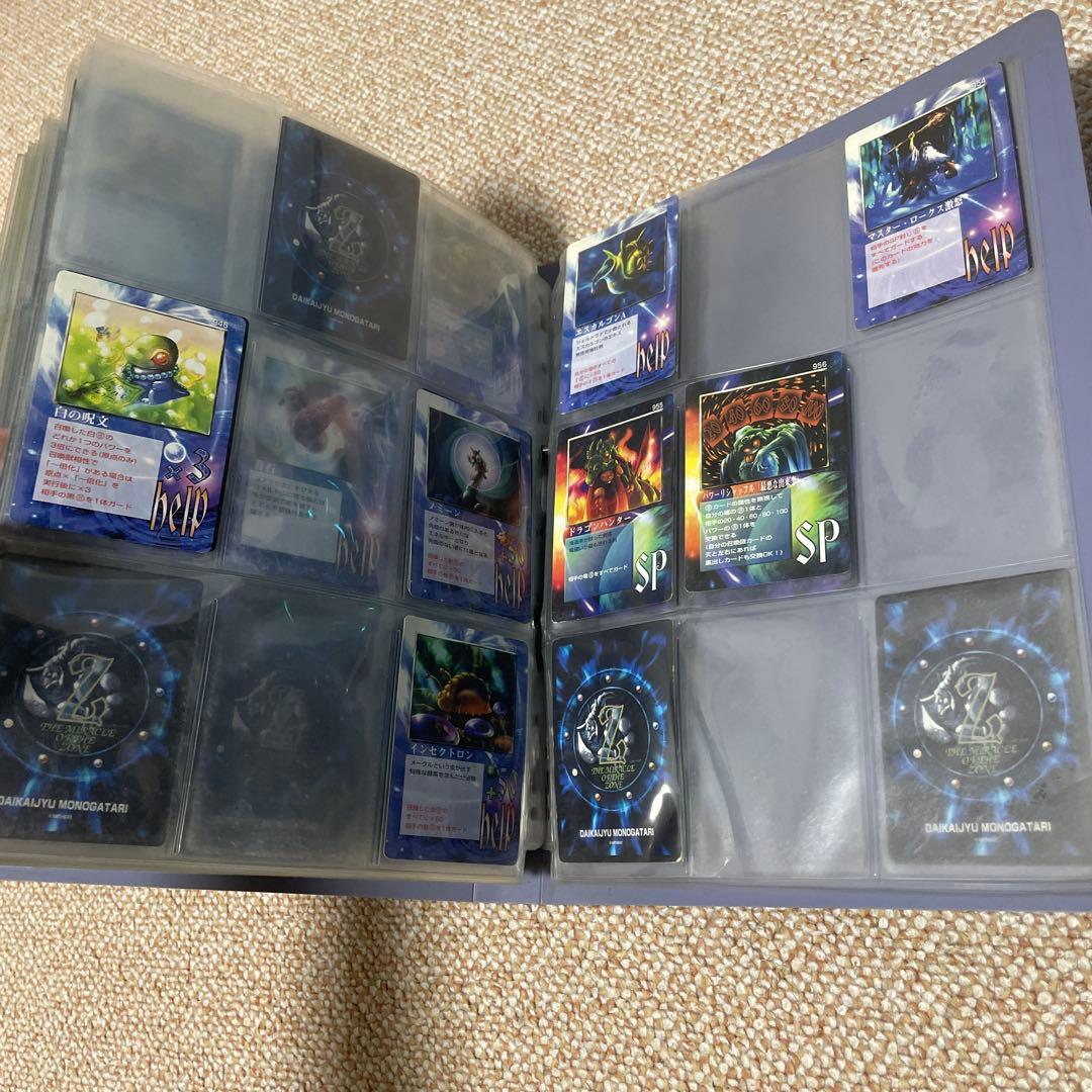 ミラクルオブザゾーン MOZ ファイルまとめ　希少