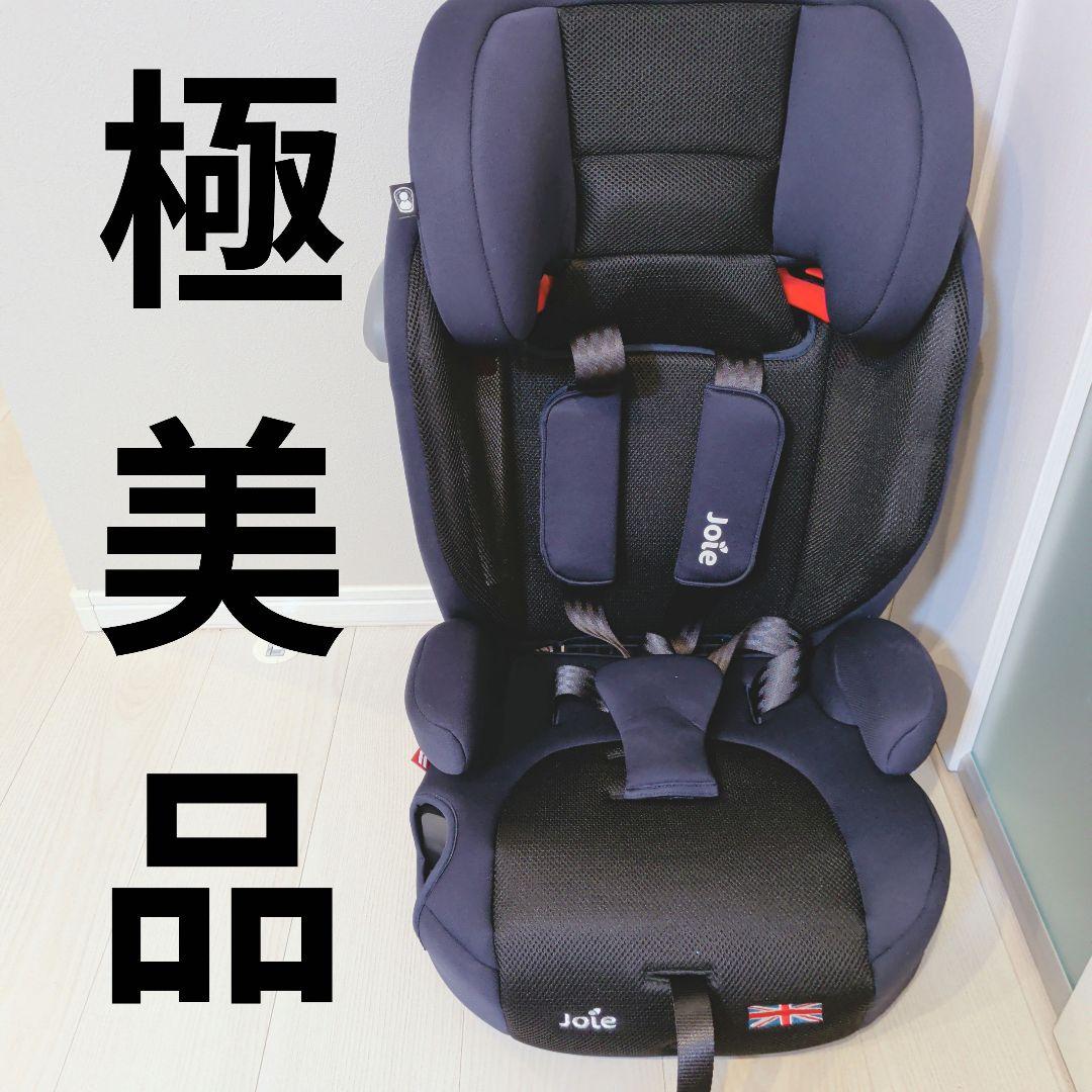 【極美品】joie ジュニアシート エレベート