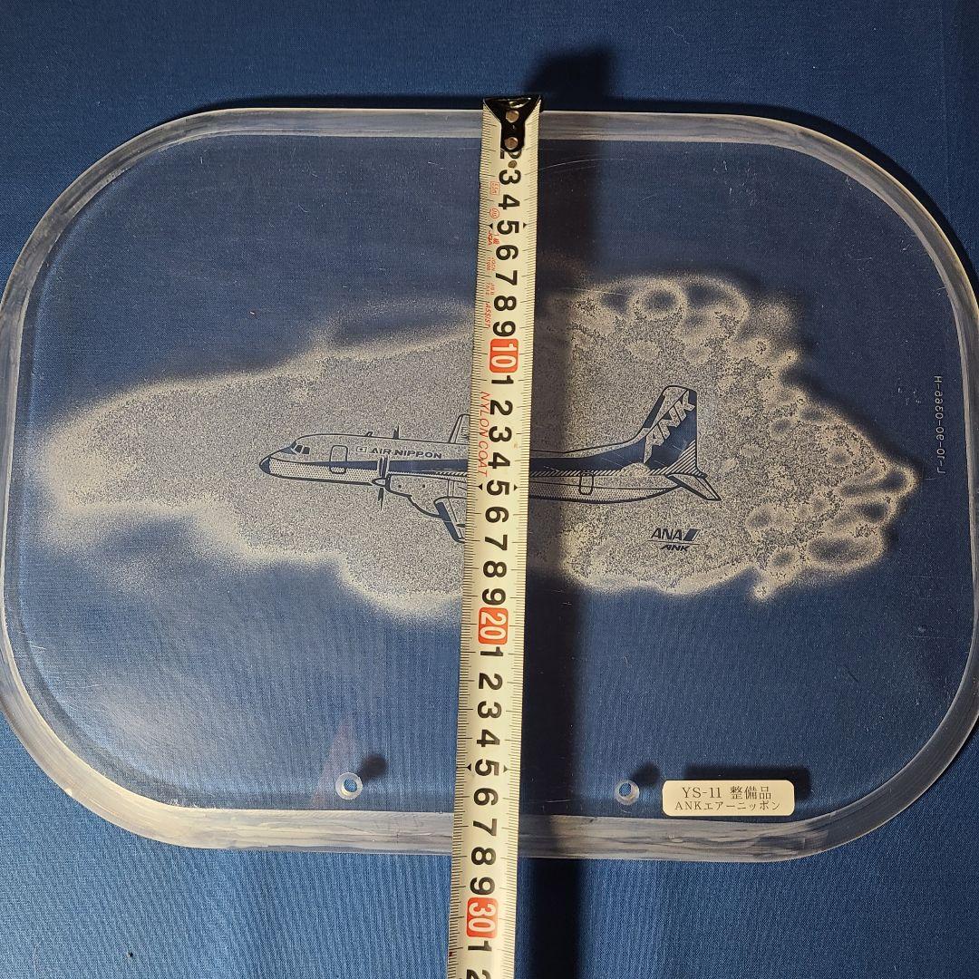 【希少放出品】 YS-11 窓 記念パネル　ANA  ANK  航空機取り外し