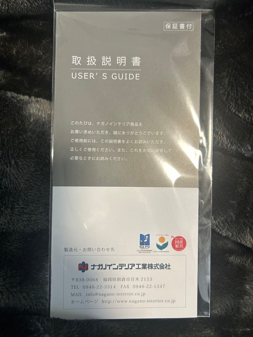 ナガノインテリア⭐︎キッチンスツール coupé コッペ 【未使用に近い】