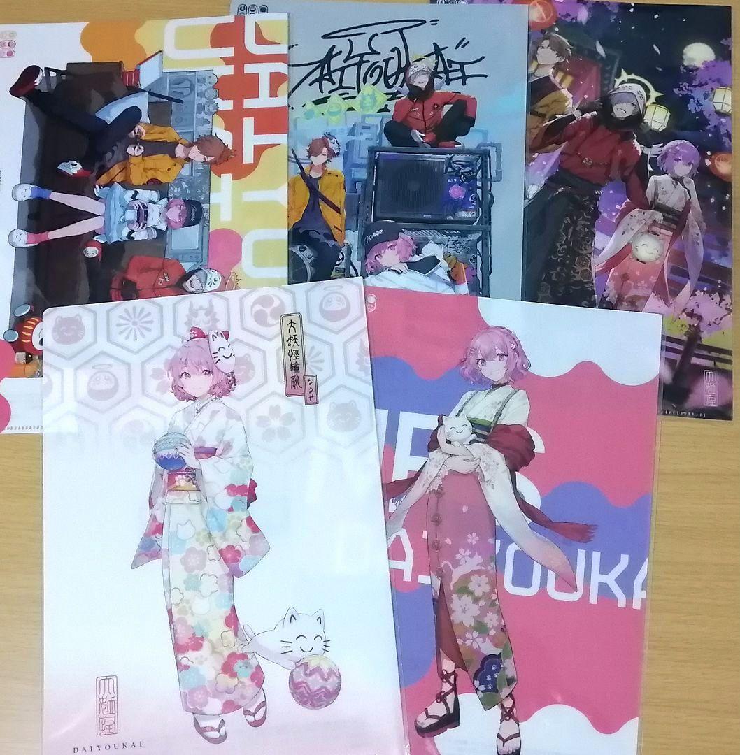 大妖怪 nqrse ローソンコラボ