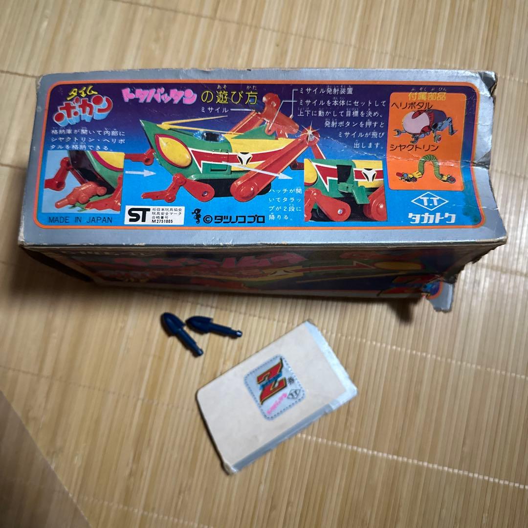 タカトク タイムボカン ドタバッタン Z合金 超合金 付属品