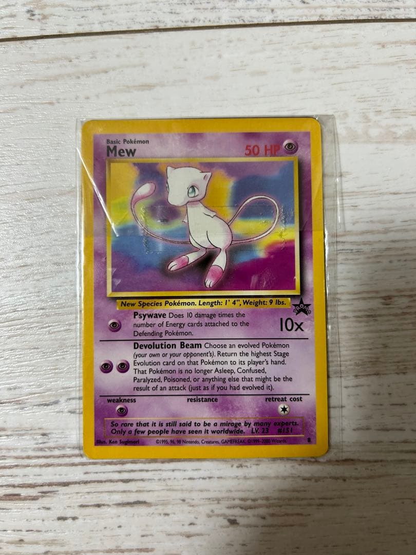 【US版プロモ・極美品】未開封　Mewtwo & Mew (ミュウツー&ミュウ)