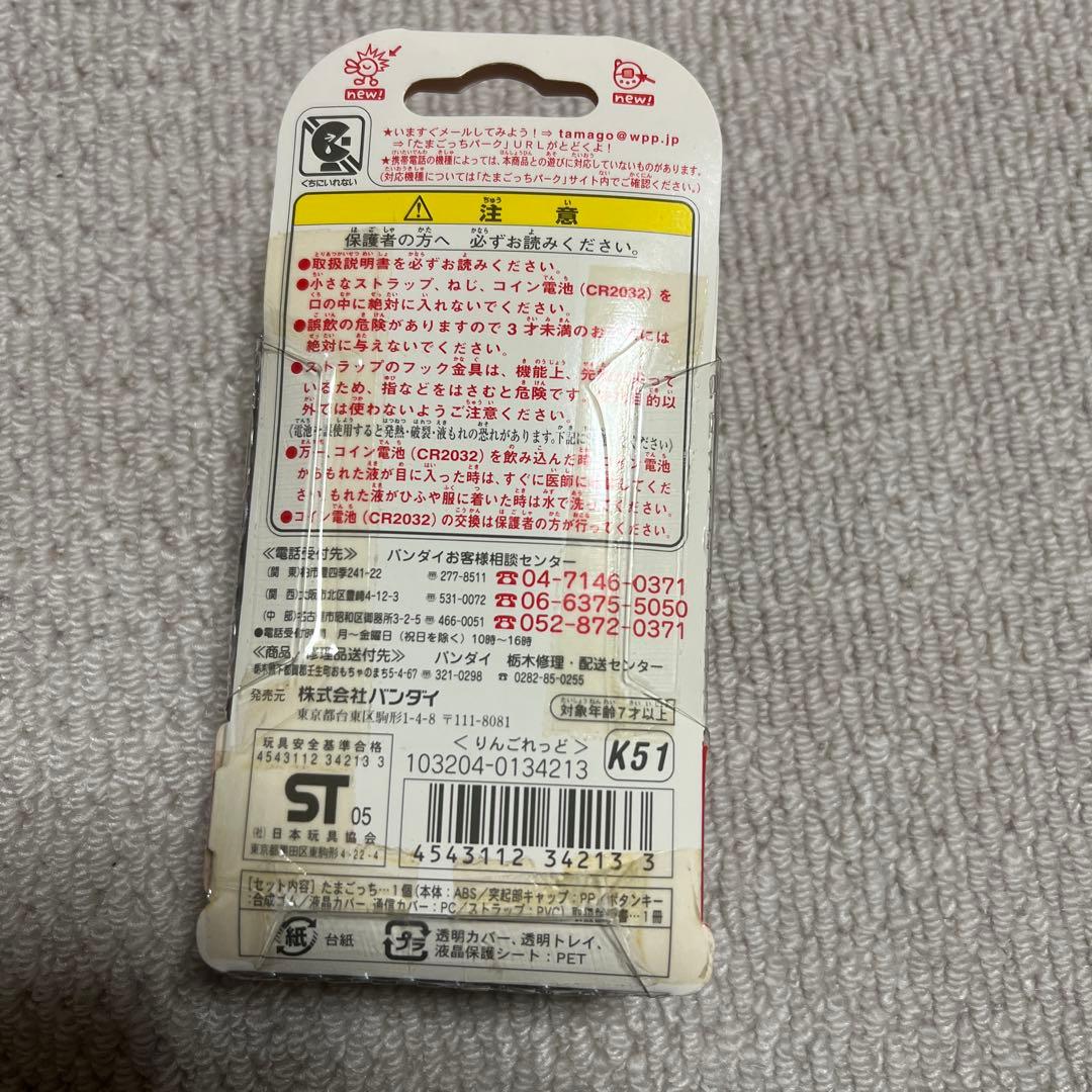 新品未開封　たまごっち 赤いシリーズハートデザイン　祝ケータイかいツー