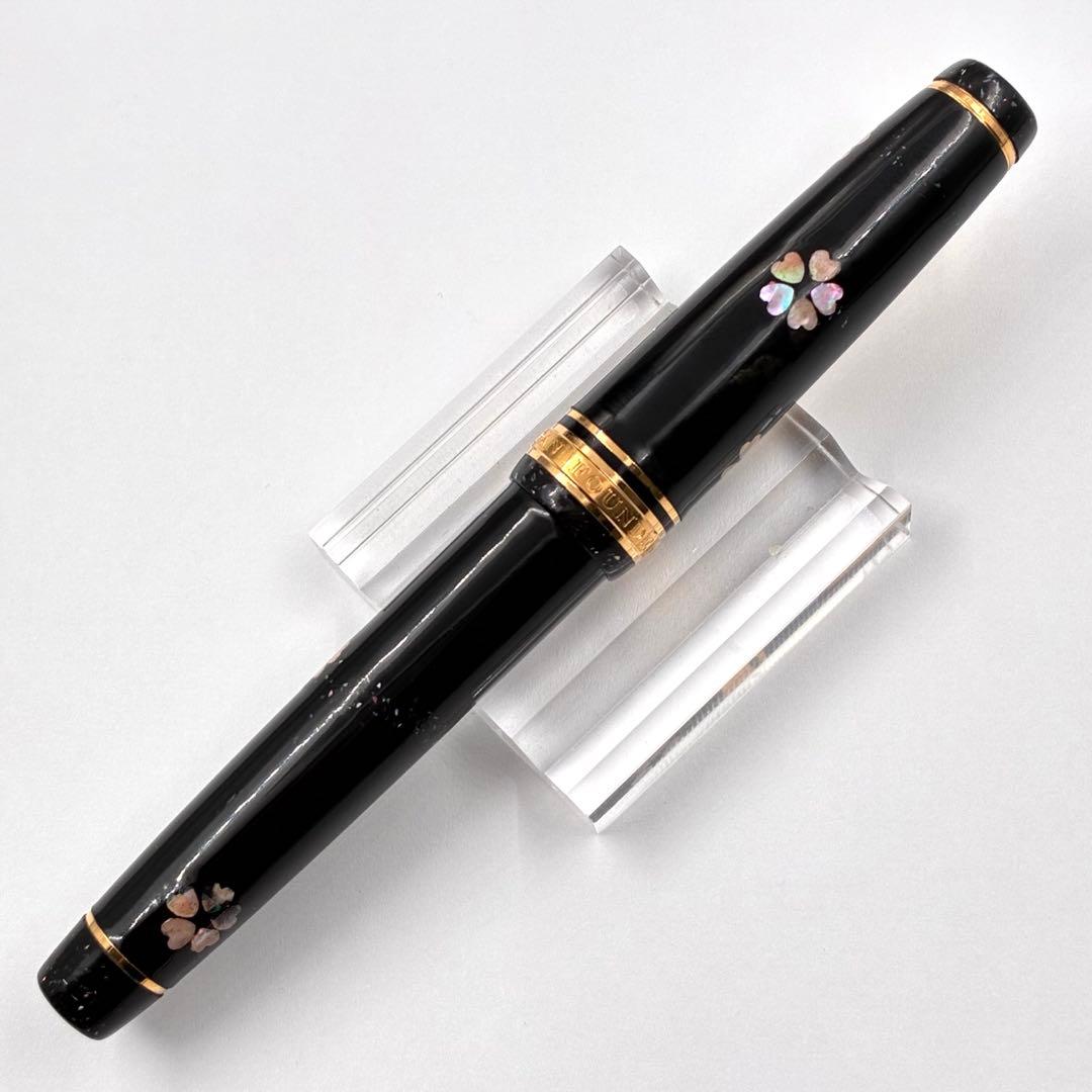 SAILOR セーラー万年筆 プロギア 黒 漆 螺鈿 桜 21K B 太字