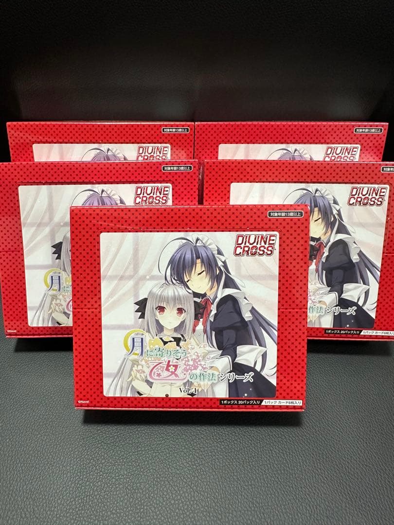 DIVINE CROSS 月に寄りそう乙女の作法　未開封box 5セット