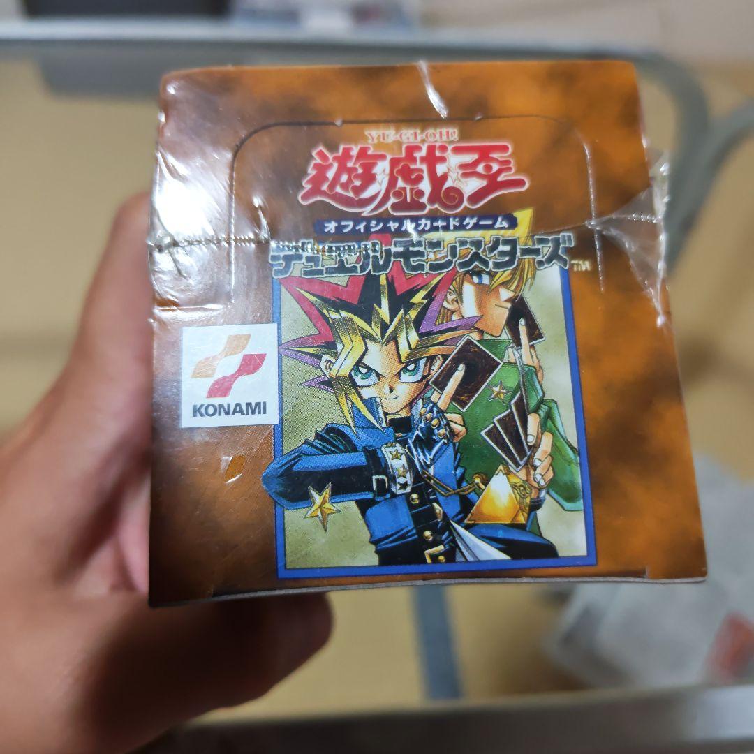 遊戯王OCG デュエルモンスターズ Vol.2 ⑦