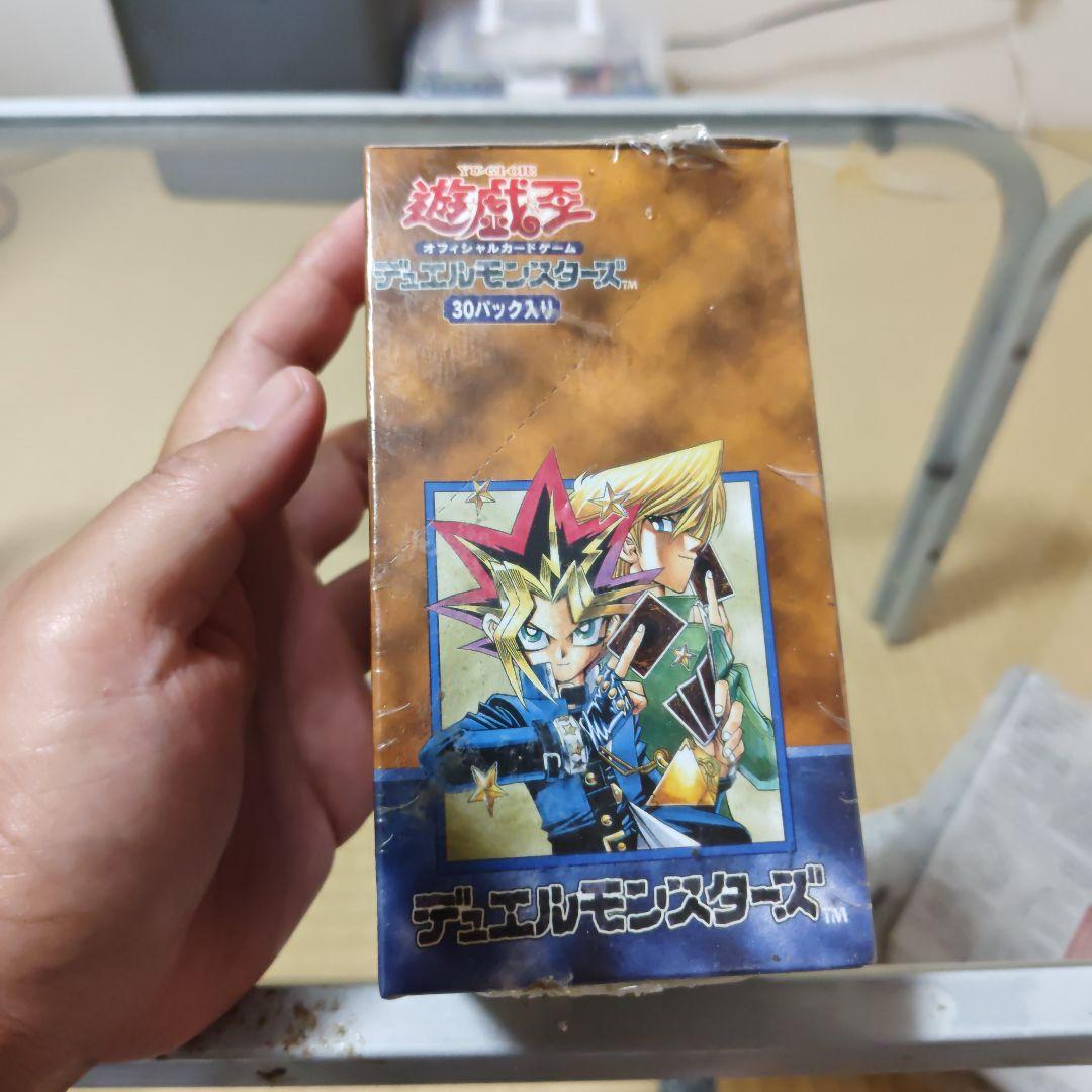 遊戯王OCG デュエルモンスターズ Vol.2 ⑦
