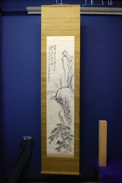 真作/田能村 直入/山水人物画賛/美品/布袋屋掛軸HB-191