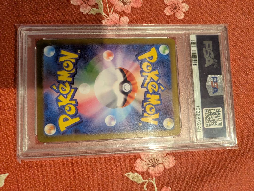 PSA10 シャワーズ 063/sv-p yu NAGABA×PCG