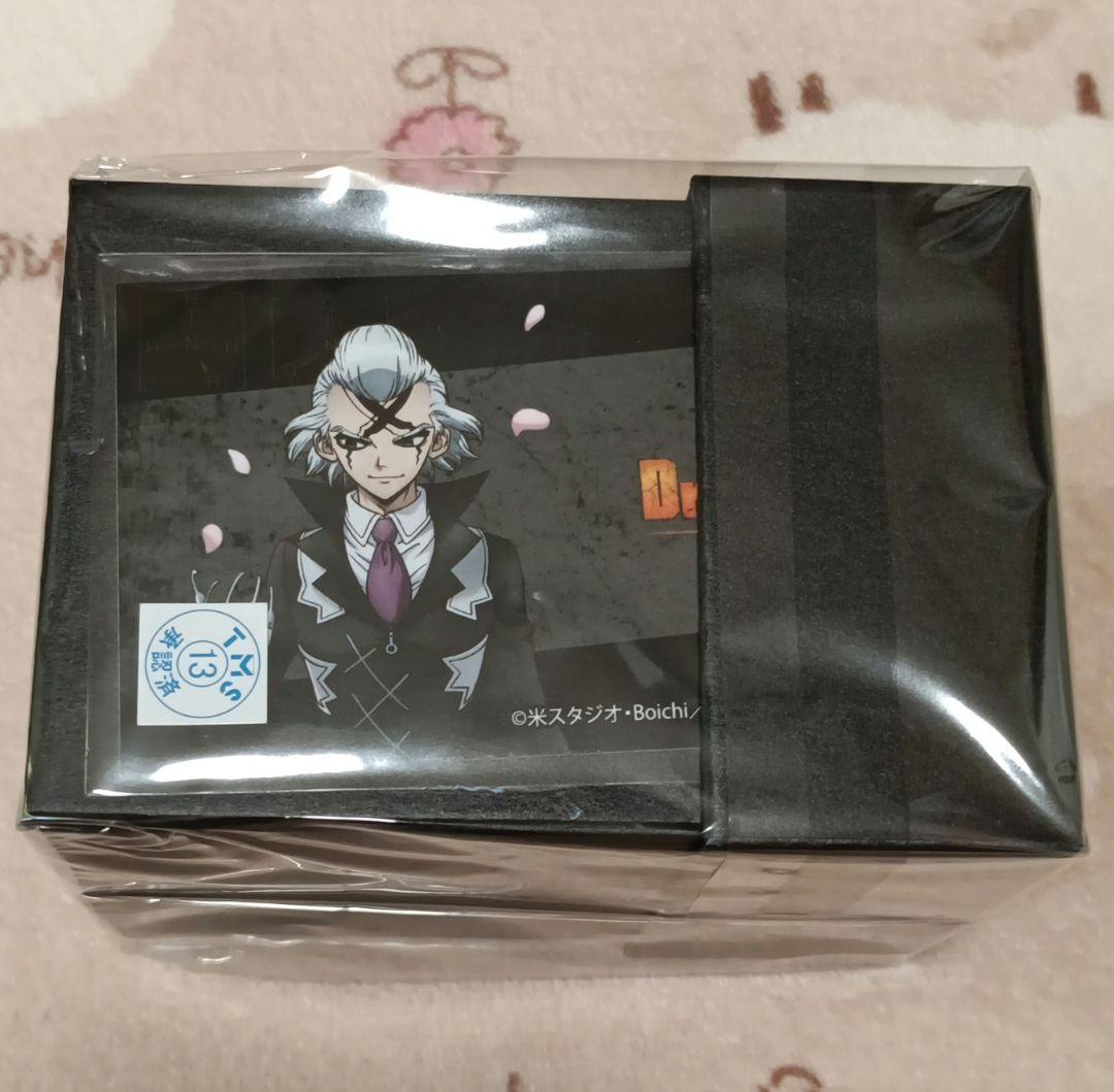 【未開封品】Dr.STONE Dr.ゼノ モチーフリング ジュエリーBOX