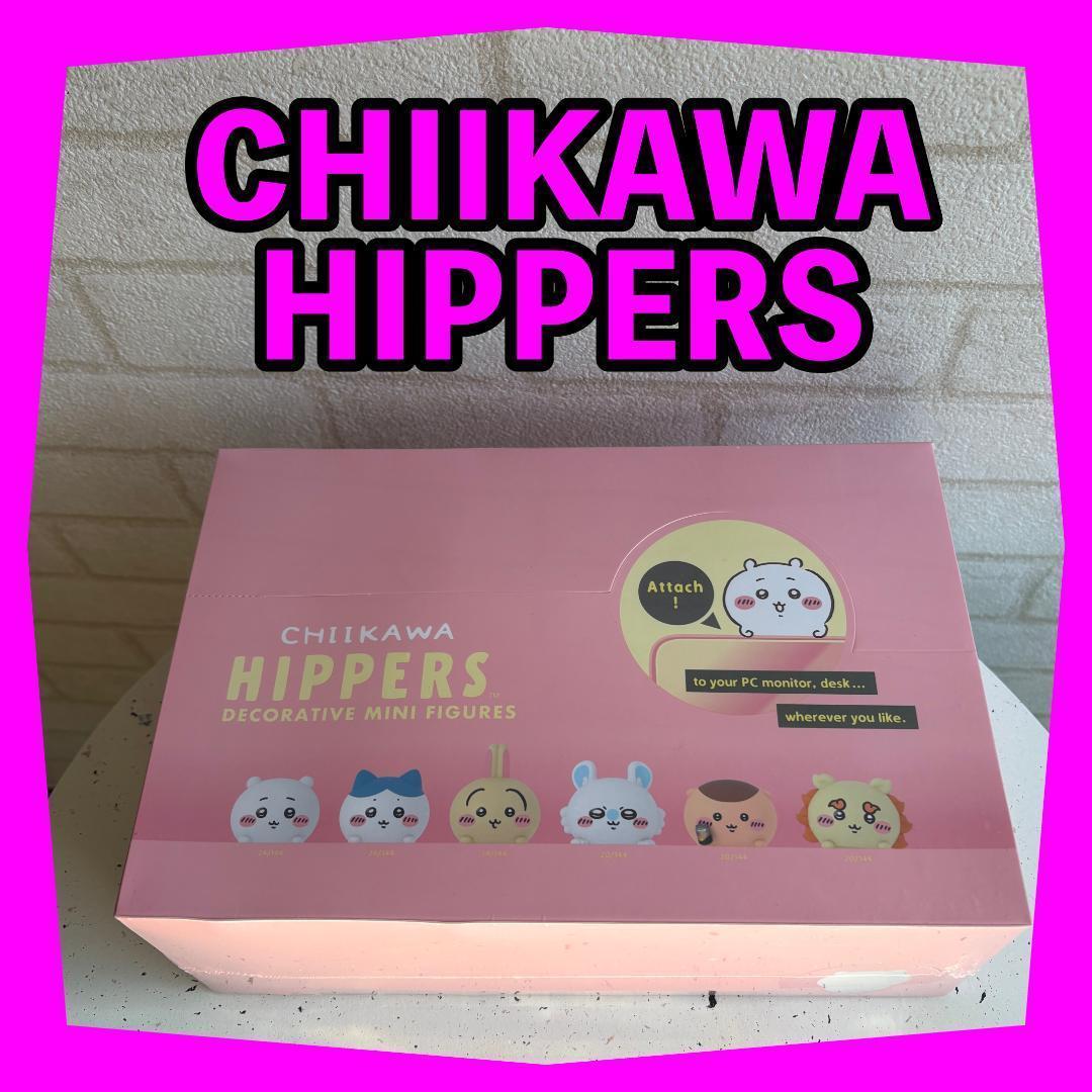 HIPPERS CHIIKAWA ヒッパーズ ちいかわ アソート 1BOX