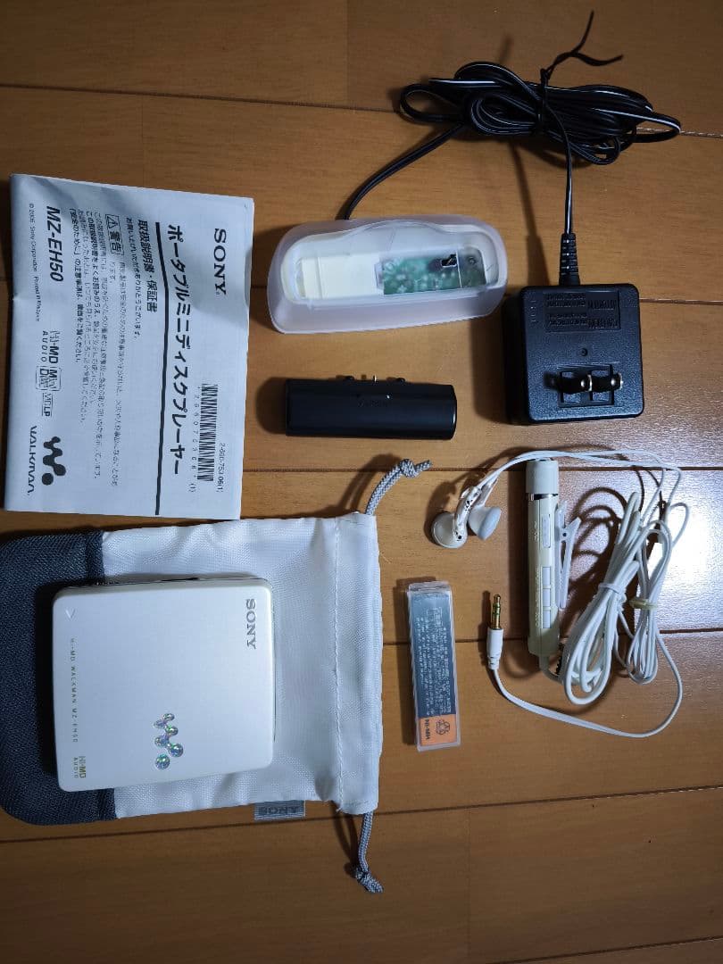 【美品】SONY ポータブルミニディスクプレーヤー MZ-EH50