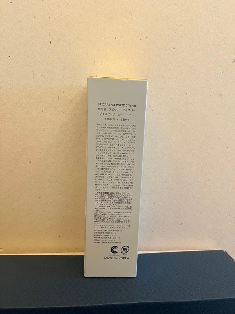 mar.k　化粧水✖️2 乳液✖️2 クリーム✖️2 美容液✖️1