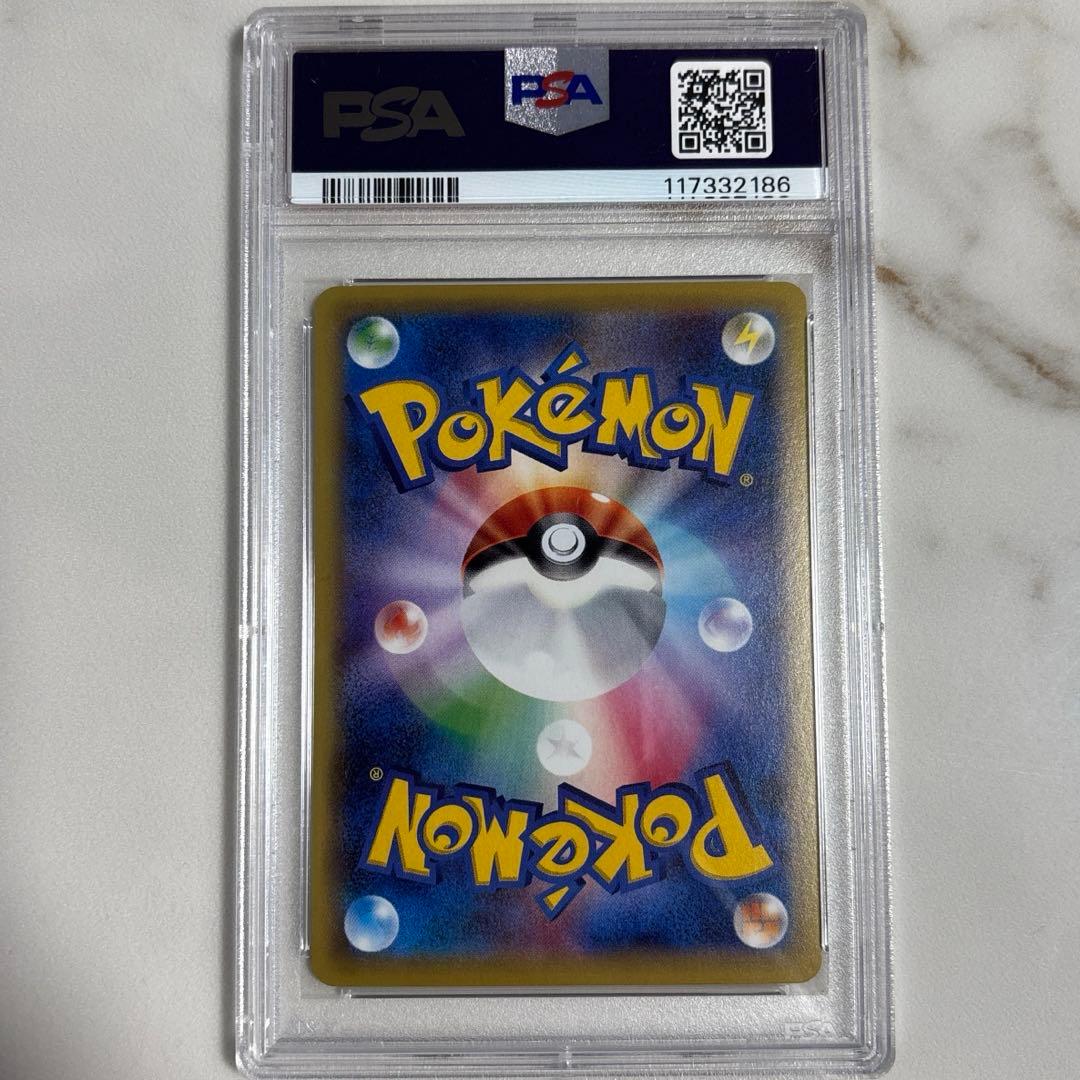 エーフィEX SR 084 PSA10