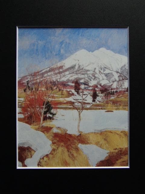 根岸右司、【津軽早春】、希少な大判画集より、新品高級額・額装付