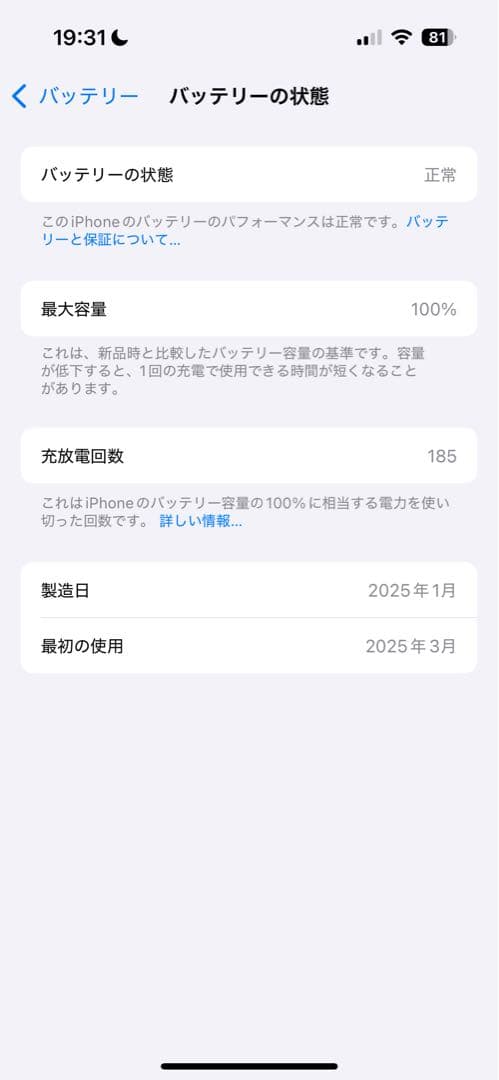 ⌘haru⌘ iPhone16 128GB SiMフリー ピンク