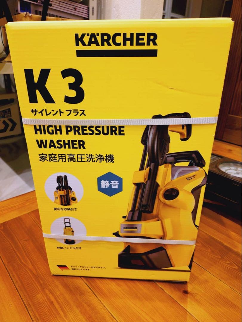 ケルヒャー K3 サイレント プラス西日本専用